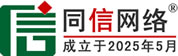 易县信援道路救援补胎换胎