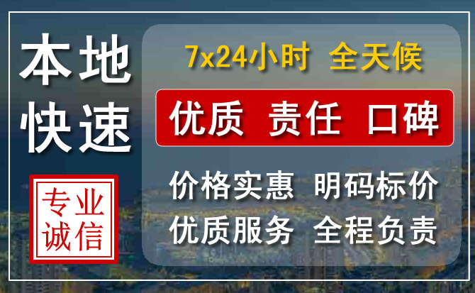 易县附近流动补胎电话.jpg