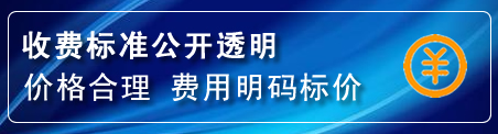 易县换轮胎电话