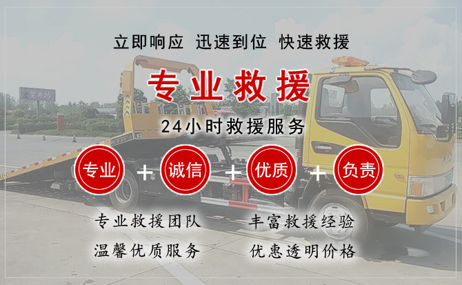 易县中途换轮胎电话.jpg"/